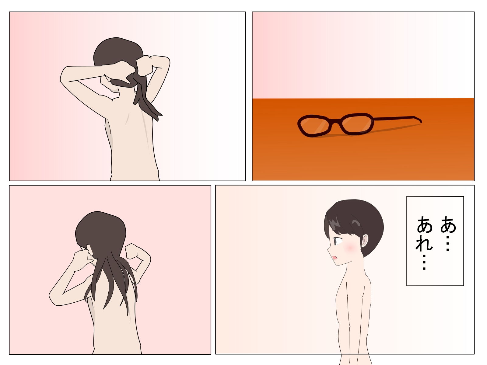 僕の初めては好きな人がイイ サンプル9ページ目