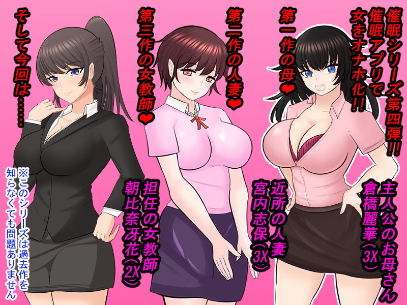 幼馴染のおっとり巨乳JKに催●をかけてオナホ化！！ ……のはずがイチャラブカップルになる話。 サンプル2ページ目