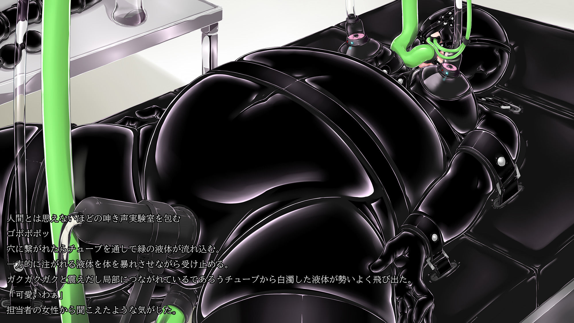 Biginning black M サンプル5ページ目