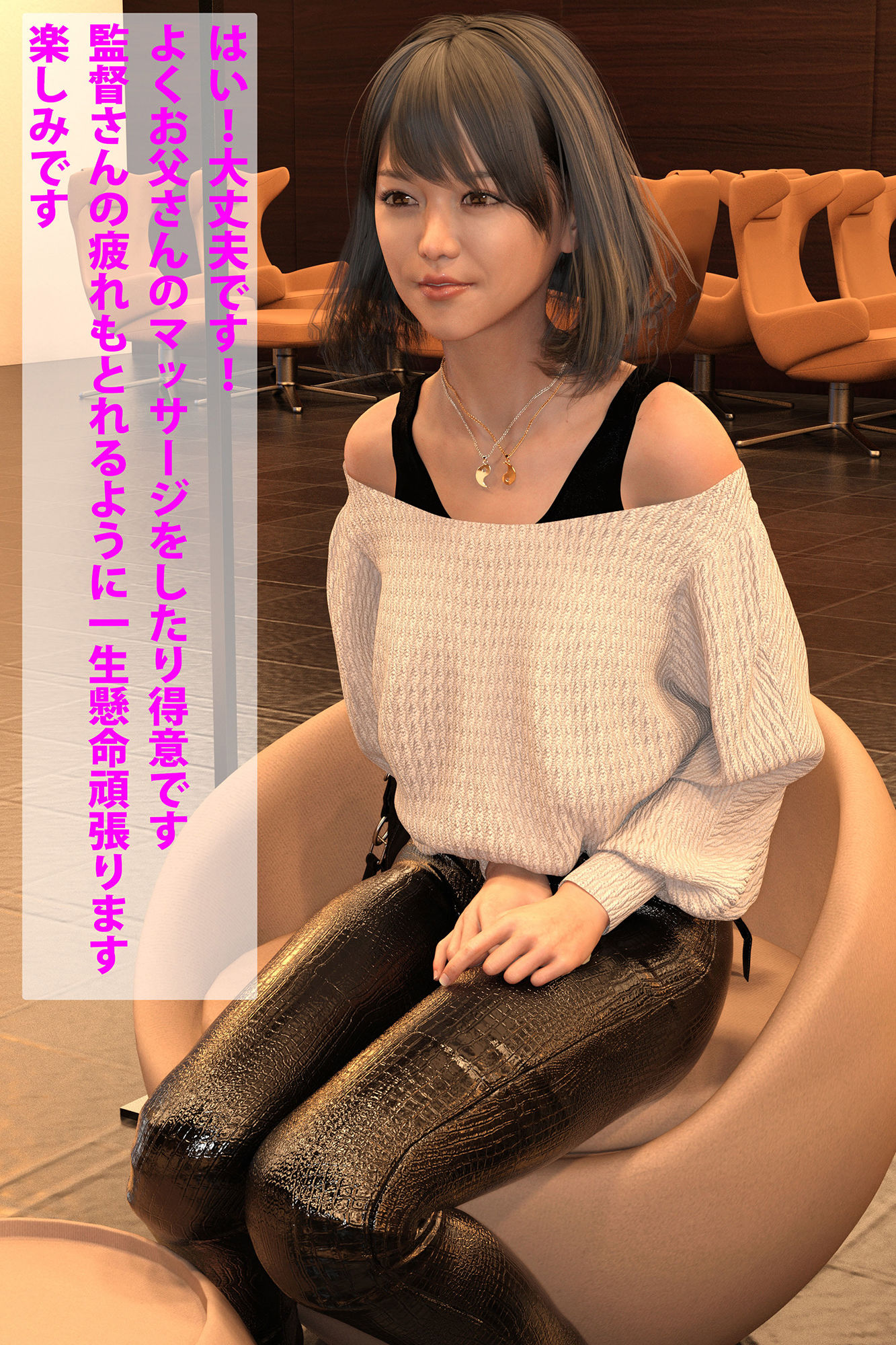 前編 メンズエステ講習撮影 サンプル1ページ目