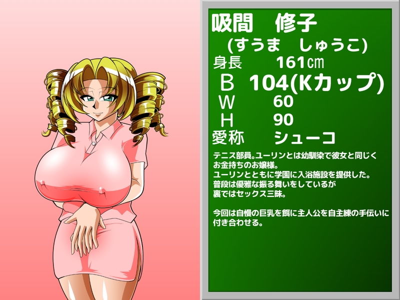 乳浴パイズリソープ サンプル2ページ目