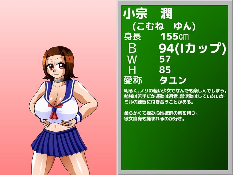 乳浴パイズリソープ サンプル3ページ目