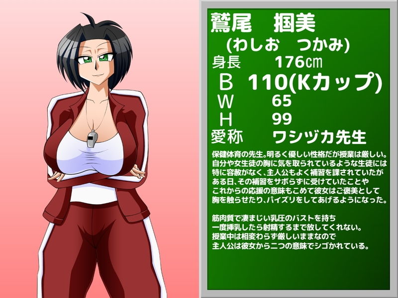 乳浴パイズリソープ サンプル5ページ目