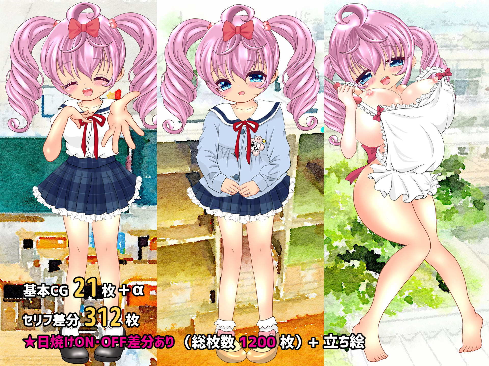 パパの精子ではらませて サンプル10ページ目