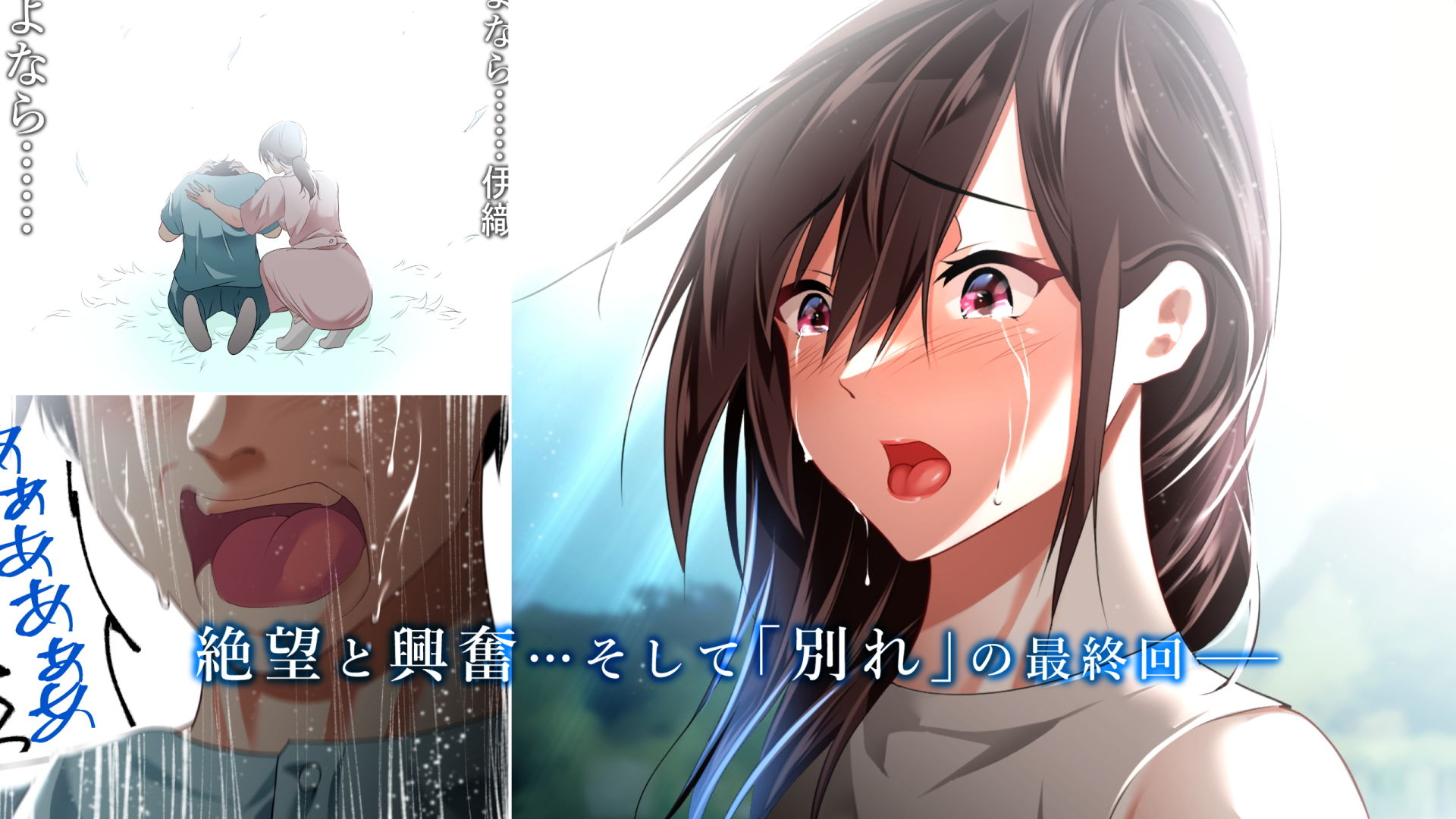 義父に犯●れ 欲に流され【崩壊編】 サンプル6ページ目