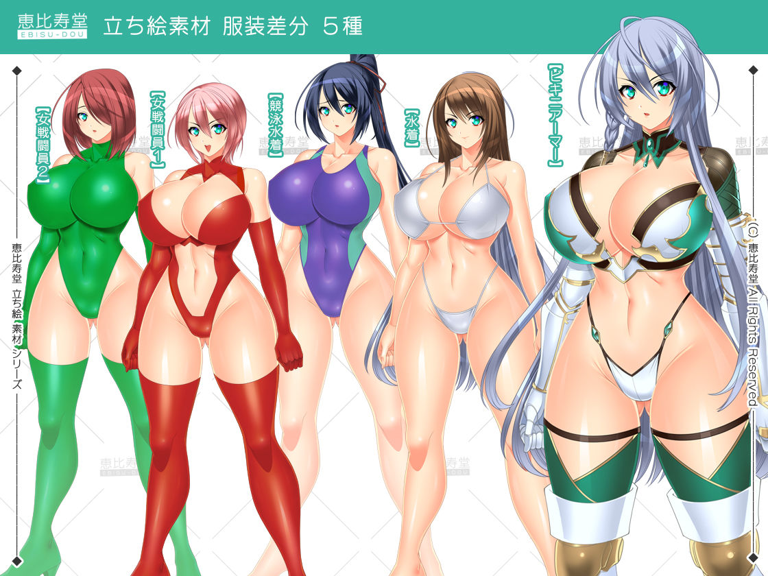 【立ち絵素材】女戦士【成人向版】 サンプル2ページ目