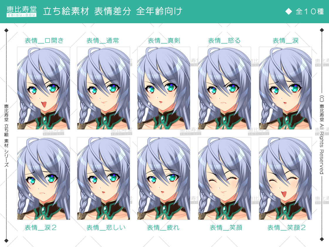【立ち絵素材】女戦士【成人向版】 サンプル3ページ目