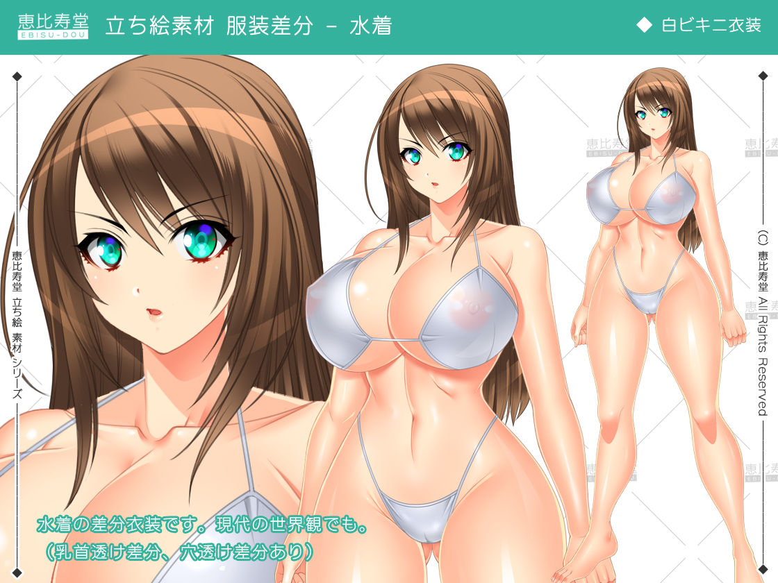 【立ち絵素材】女戦士【成人向版】 サンプル6ページ目