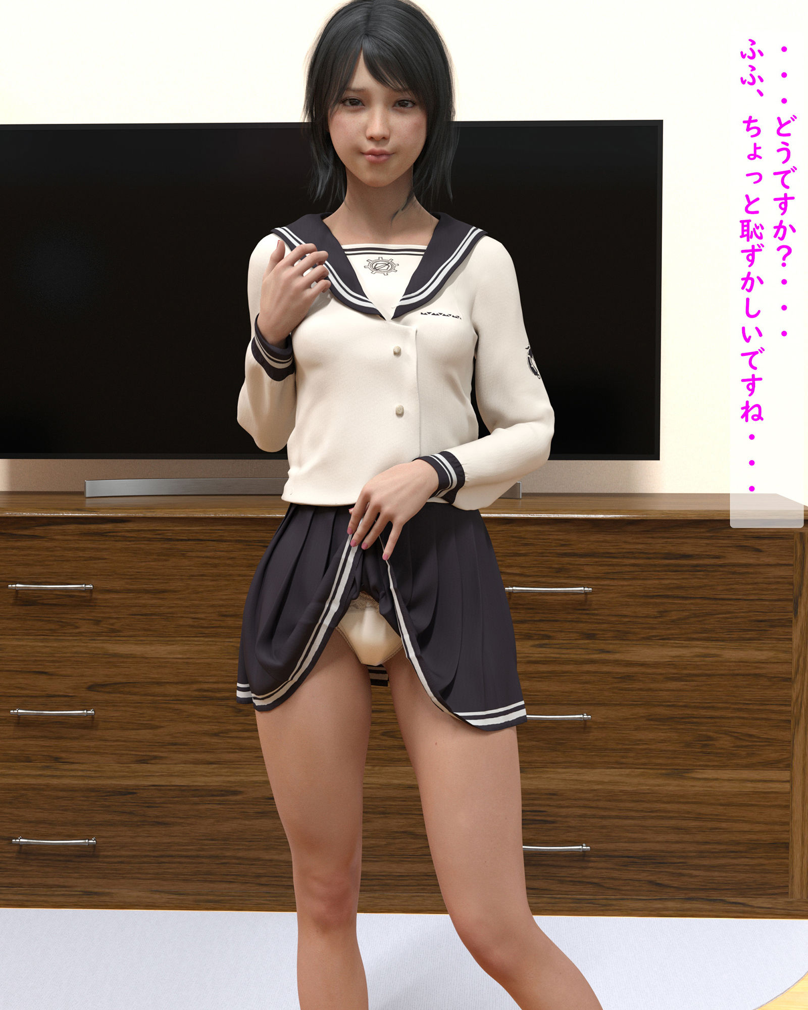 後編 貧困女子デリヘル サンプル2ページ目