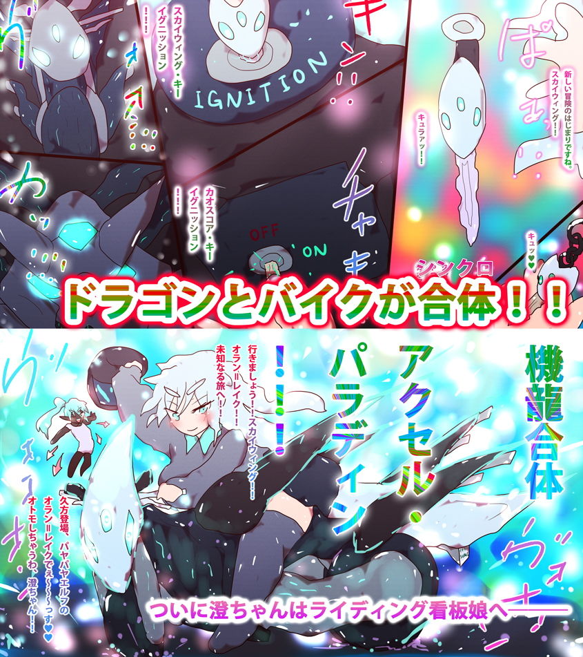 【新規イラスト28枚！！】ジナンドロモーフ・シスターズ設定資料集2021/4＆2021；/5 サンプル2ページ目