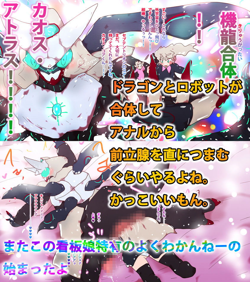 【新規イラスト28枚！！】ジナンドロモーフ・シスターズ設定資料集2021/4＆2021；/5 サンプル3ページ目