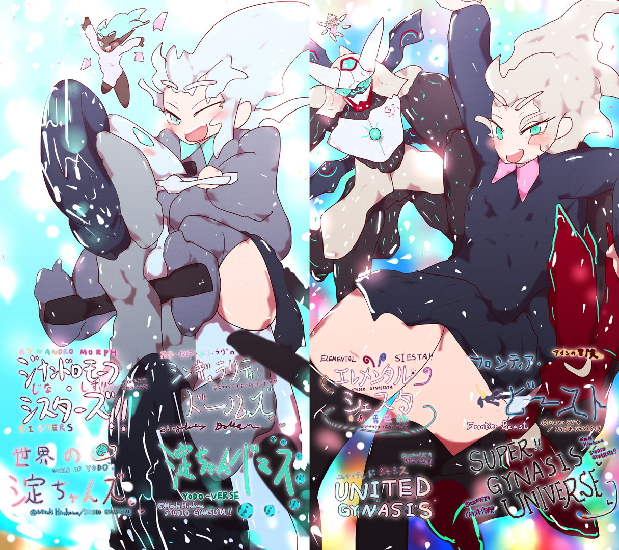【新規イラスト28枚！！】ジナンドロモーフ・シスターズ設定資料集2021/4＆2021；/5 サンプル9ページ目