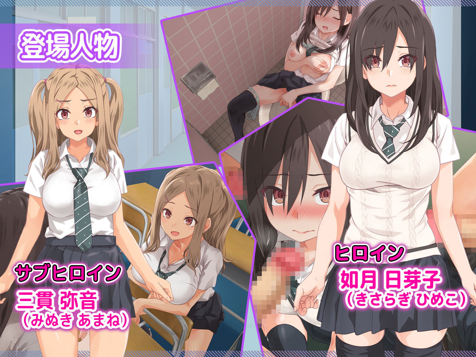 霊媒女子の性的な受難 サンプル7ページ目