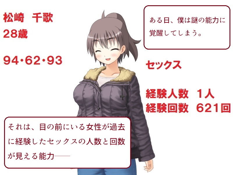 精神的NTR 心優しき妻が、経験していた過去は サンプル1ページ目