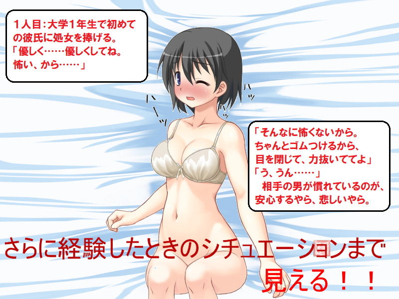 精神的NTR 心優しき妻が、経験していた過去は サンプル2ページ目
