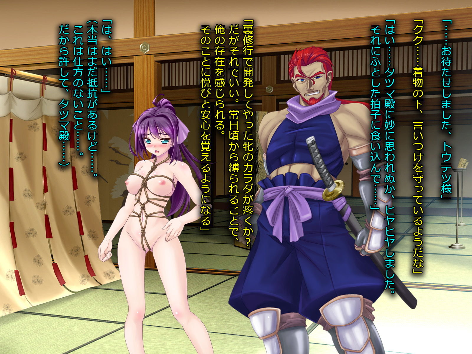 寝取られ 裏・修行 サンプル7ページ目
