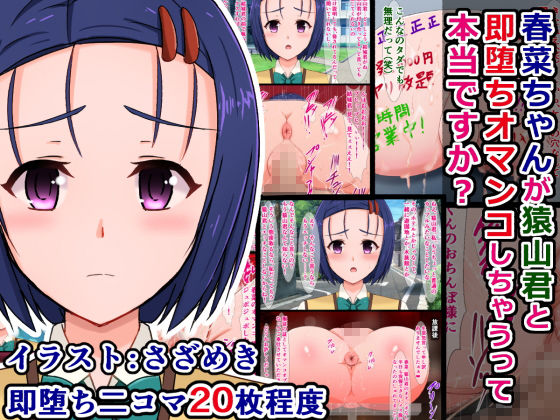 俺が知らない内にパコパコされちゃうとら〇るガールズ詰め合わせ サンプル4ページ目