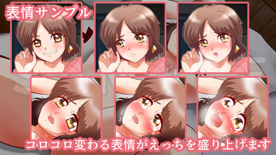 となりの家の美咲さんのえっちな諸事情 事情1:欲求不満みたいだからエッチしてあげた サンプル4ページ目
