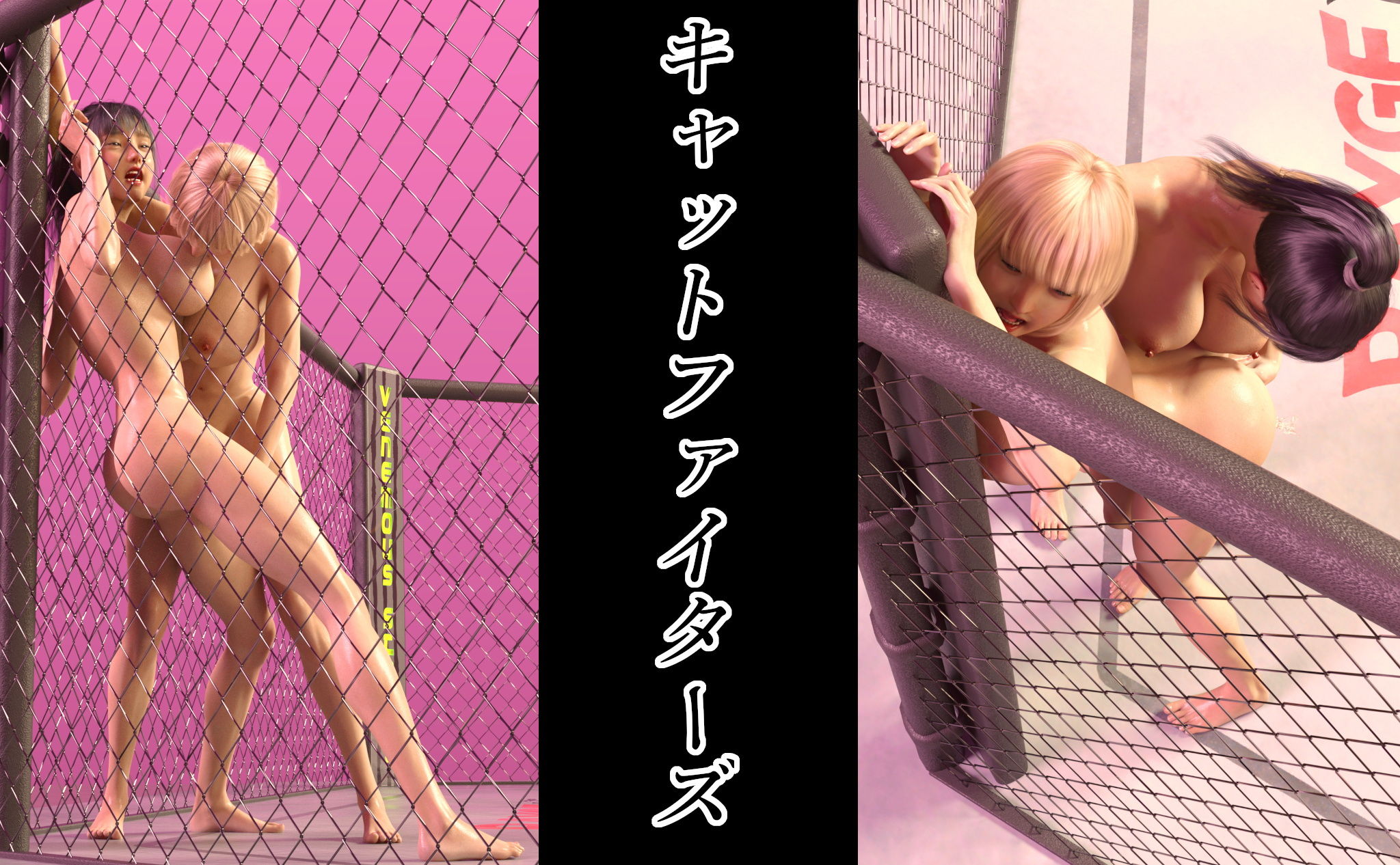 キャットファイターズ サンプル3ページ目