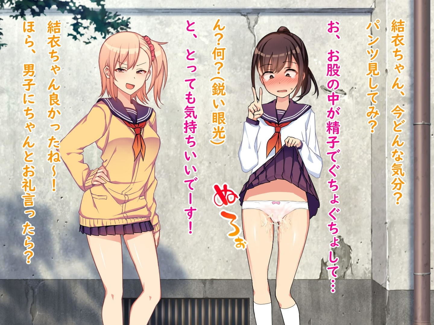 委員長の強●羞恥いじめ地獄、ガニ股ポーズでいつでもどこでも無様露出生活 サンプル3ページ目