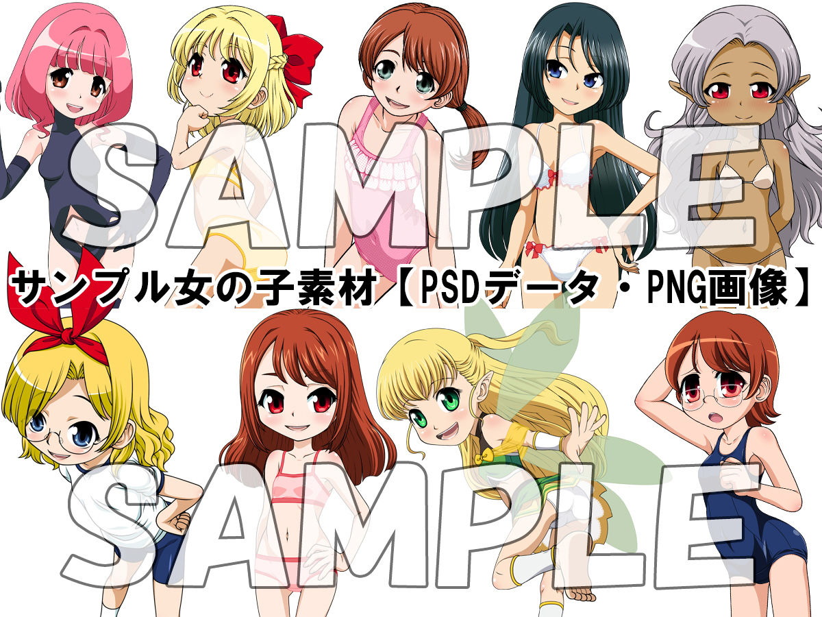おしっこの元2 -おしっこ画像データ素材集- サンプル3ページ目