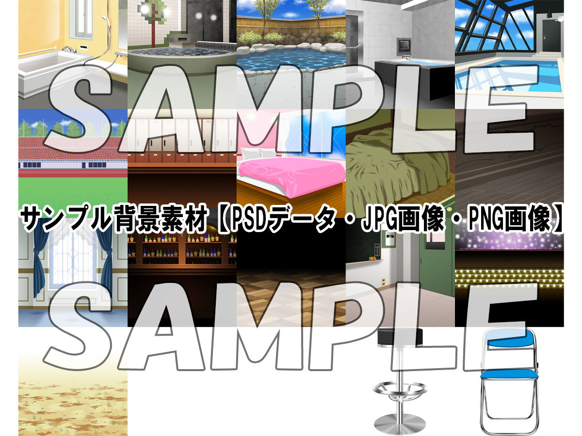 おしっこの元2 -おしっこ画像データ素材集- サンプル4ページ目