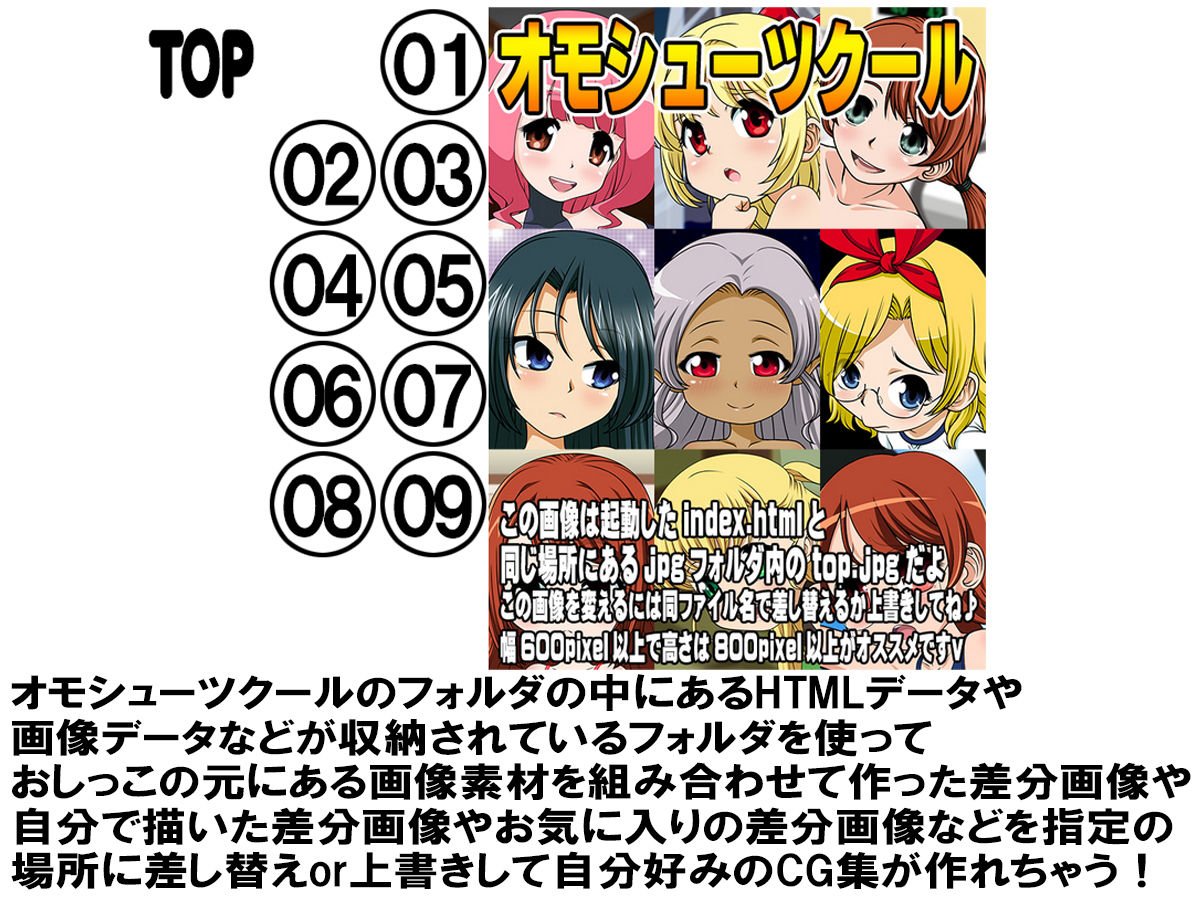 おしっこの元2 -おしっこ画像データ素材集- サンプル8ページ目