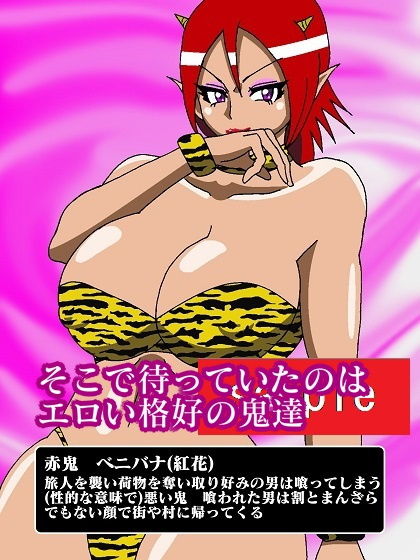 転生したら勇者だったけどモンスター娘にヤられて即効ゲームオーバーになった サンプル6ページ目