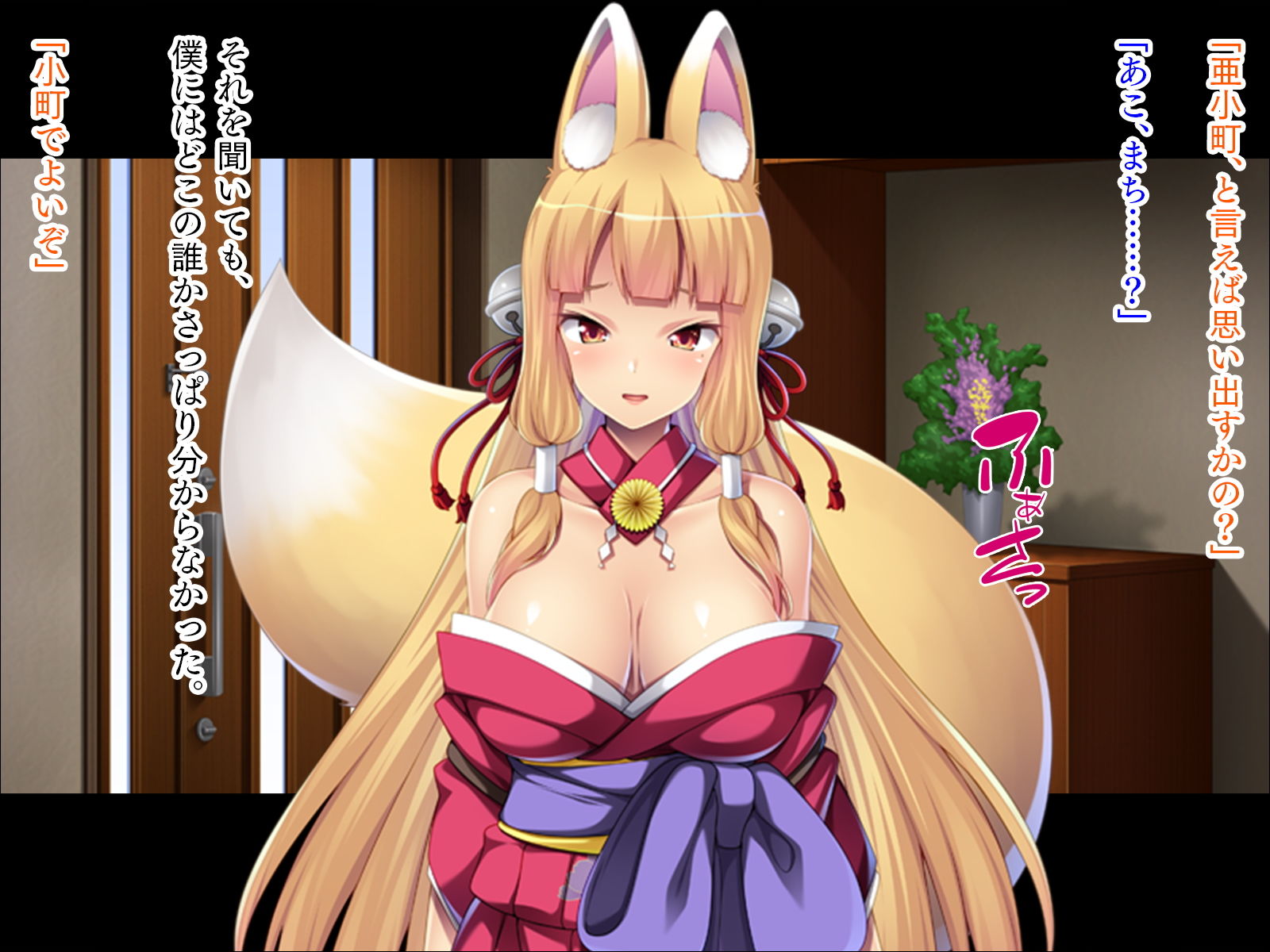 狐耳のお姉さんとの甘々生活 サンプル1ページ目