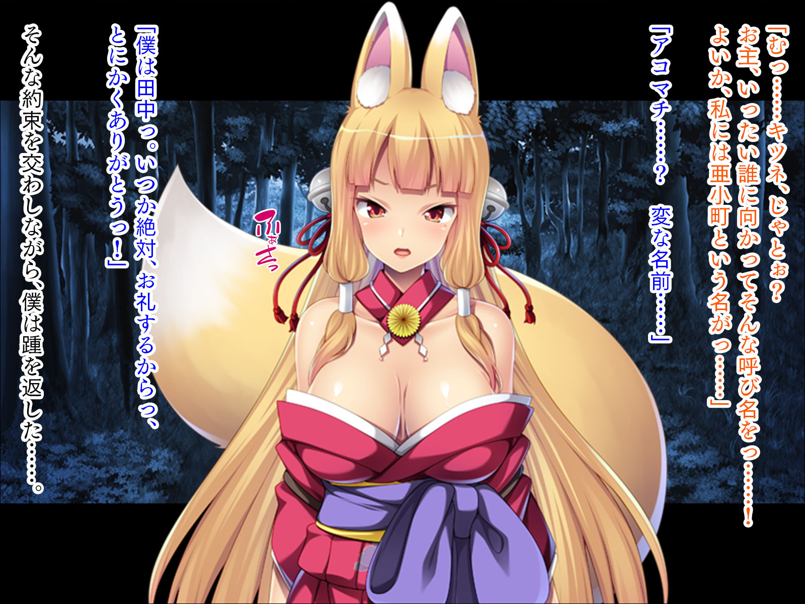 狐耳のお姉さんとの甘々生活［続］ サンプル1ページ目