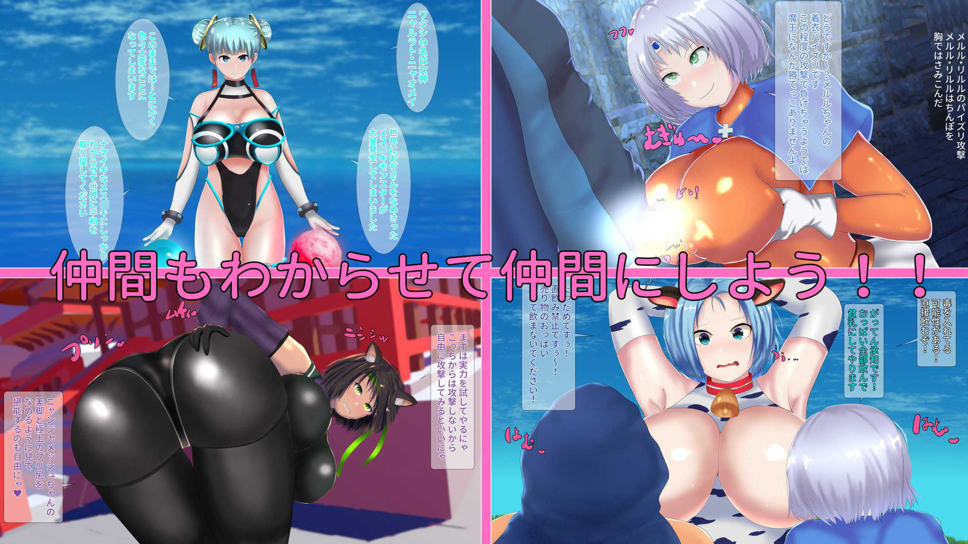 異世界わからせRPG サンプル2ページ目