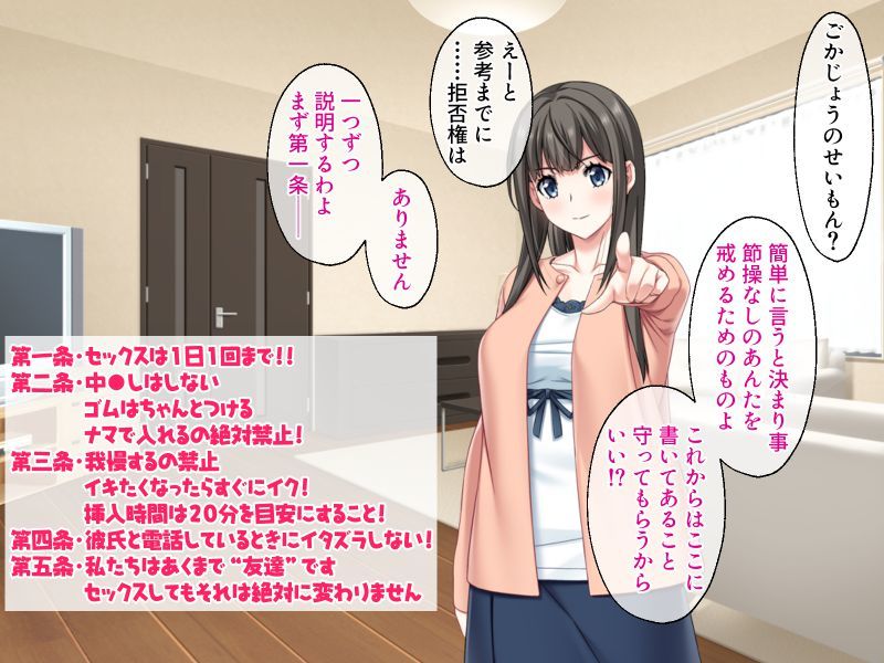 絶倫ハーフの幼馴染とセフレになった話 〜彼氏よりもおっきくて気持ちいいの…！！〜 サンプル5ページ目