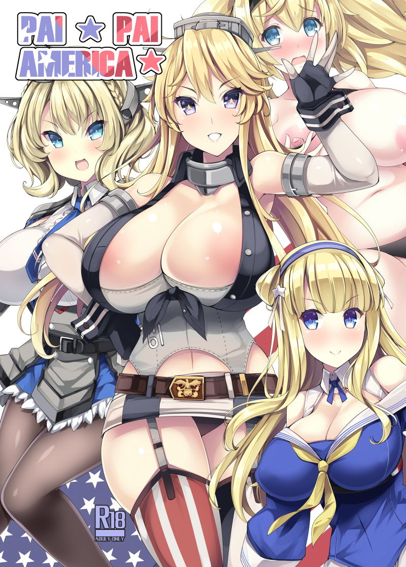 PAI☆PAI アメリカー☆ サンプル1ページ目