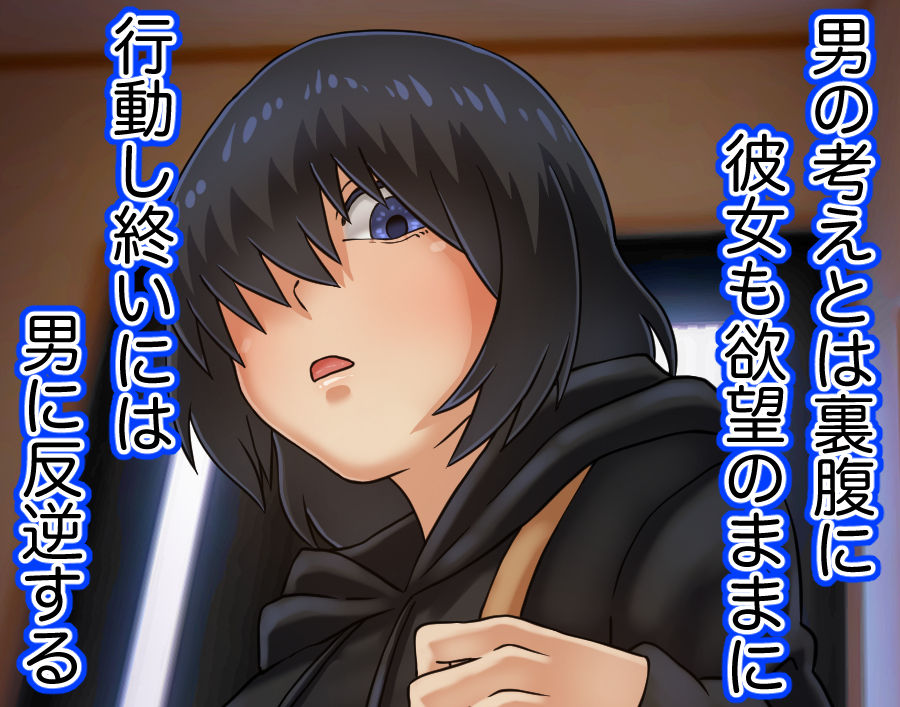 隣の家の無口巨乳な娘さんに手を出してしまった話 サンプル4ページ目