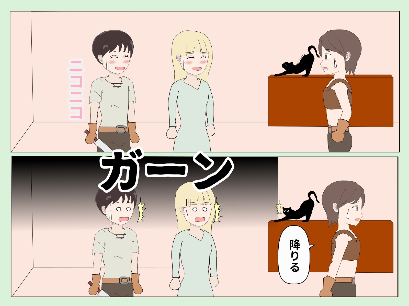 また勇者がやらかしました サンプル6ページ目