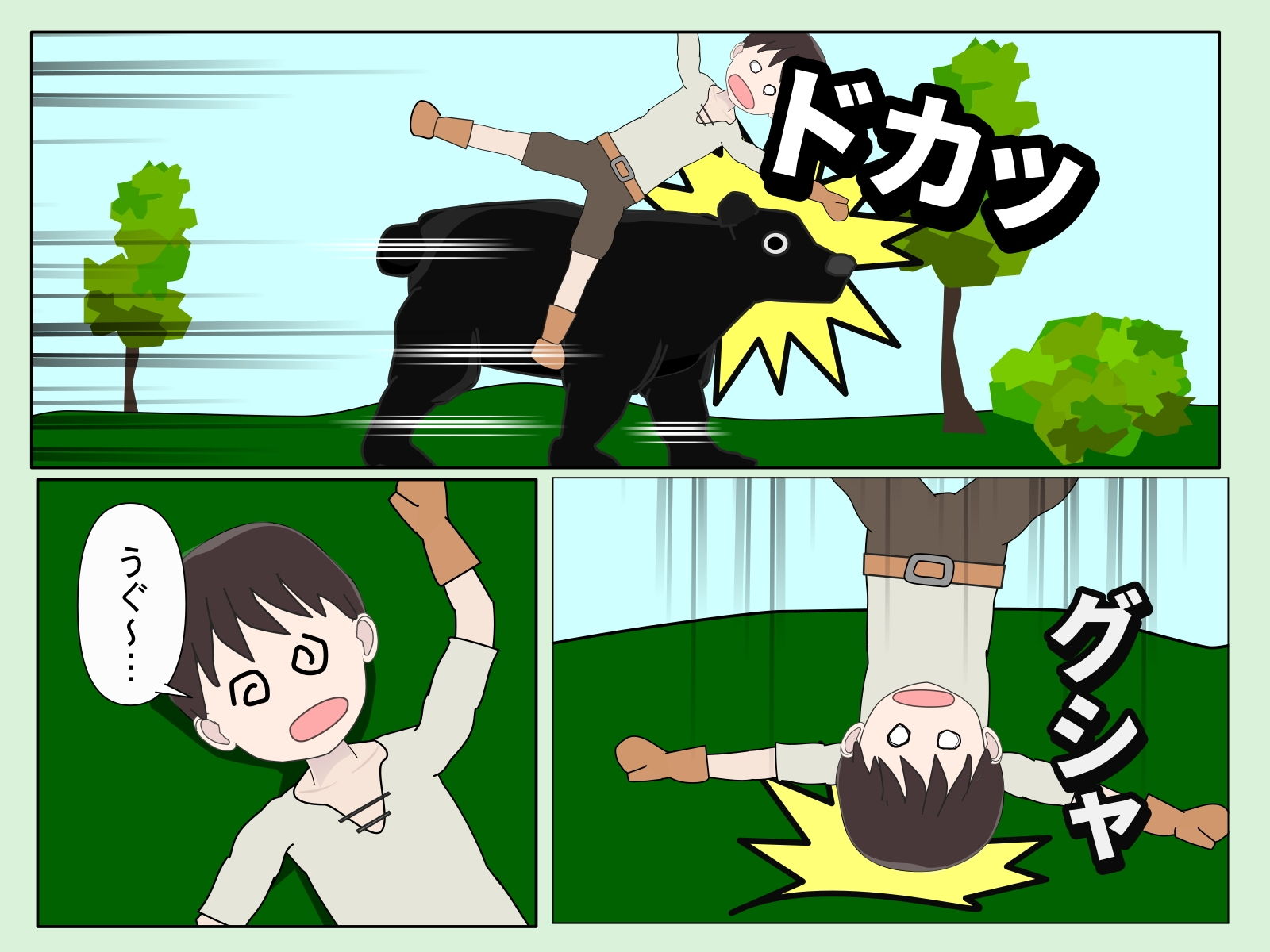 また勇者がやらかしました サンプル8ページ目