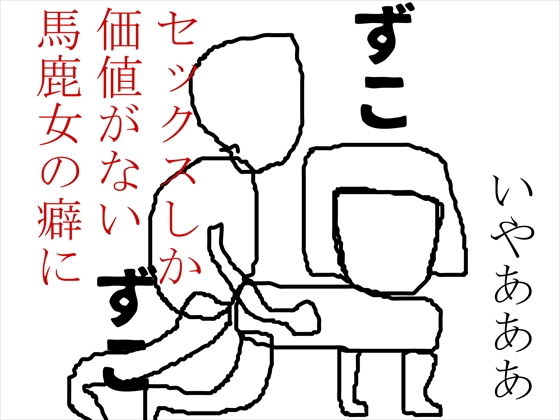 業務日報2