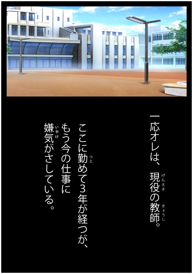 俺のトイレ - 宮野カナ（18） サンプル1ページ目