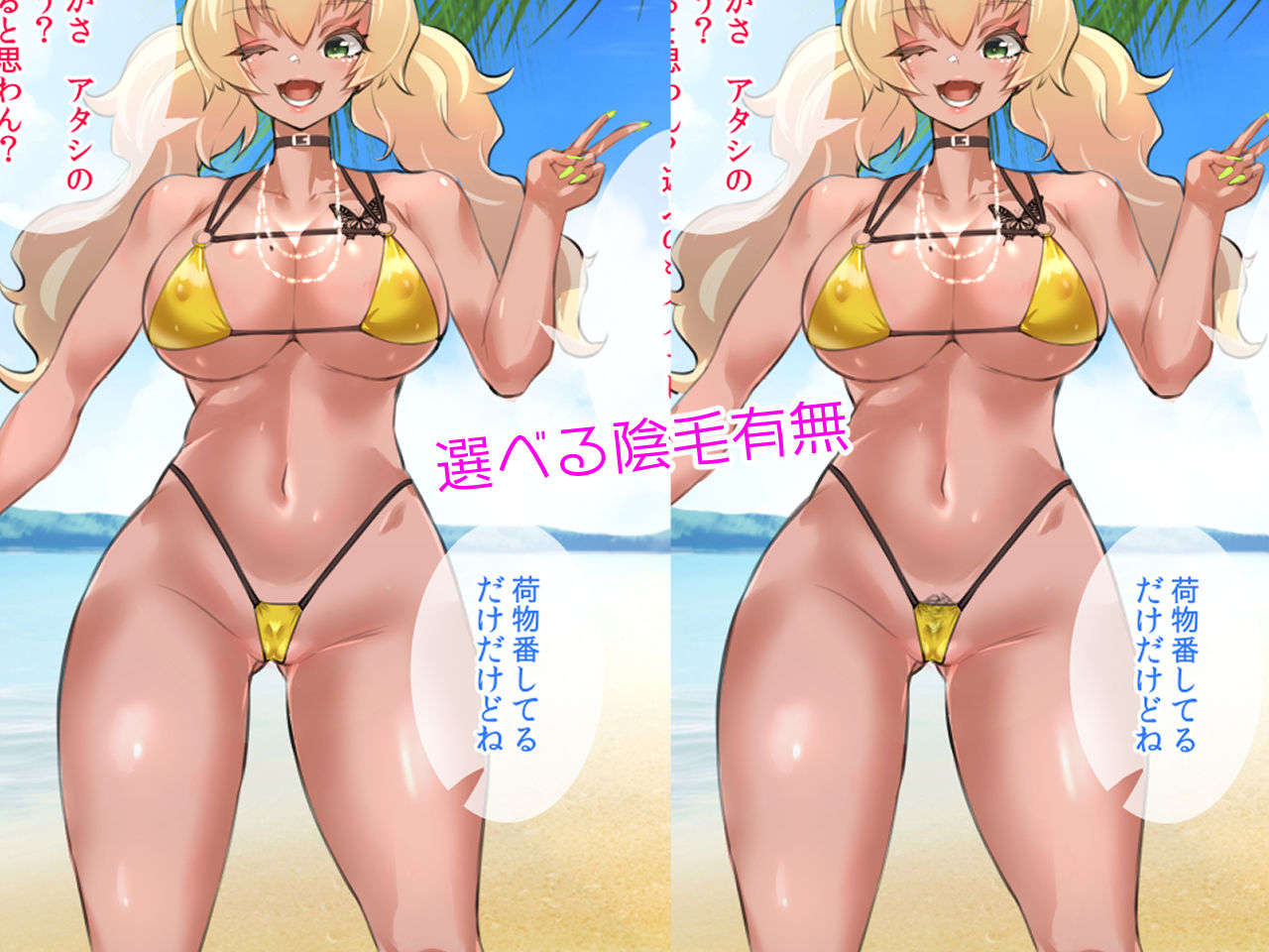 彼氏持ちギャルの姉が弟チンポに夢中です サンプル6ページ目