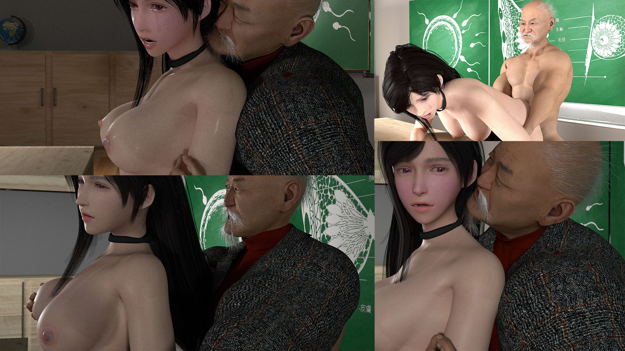 TIFACK3 ティファ先生の保健体育 サンプル2ページ目