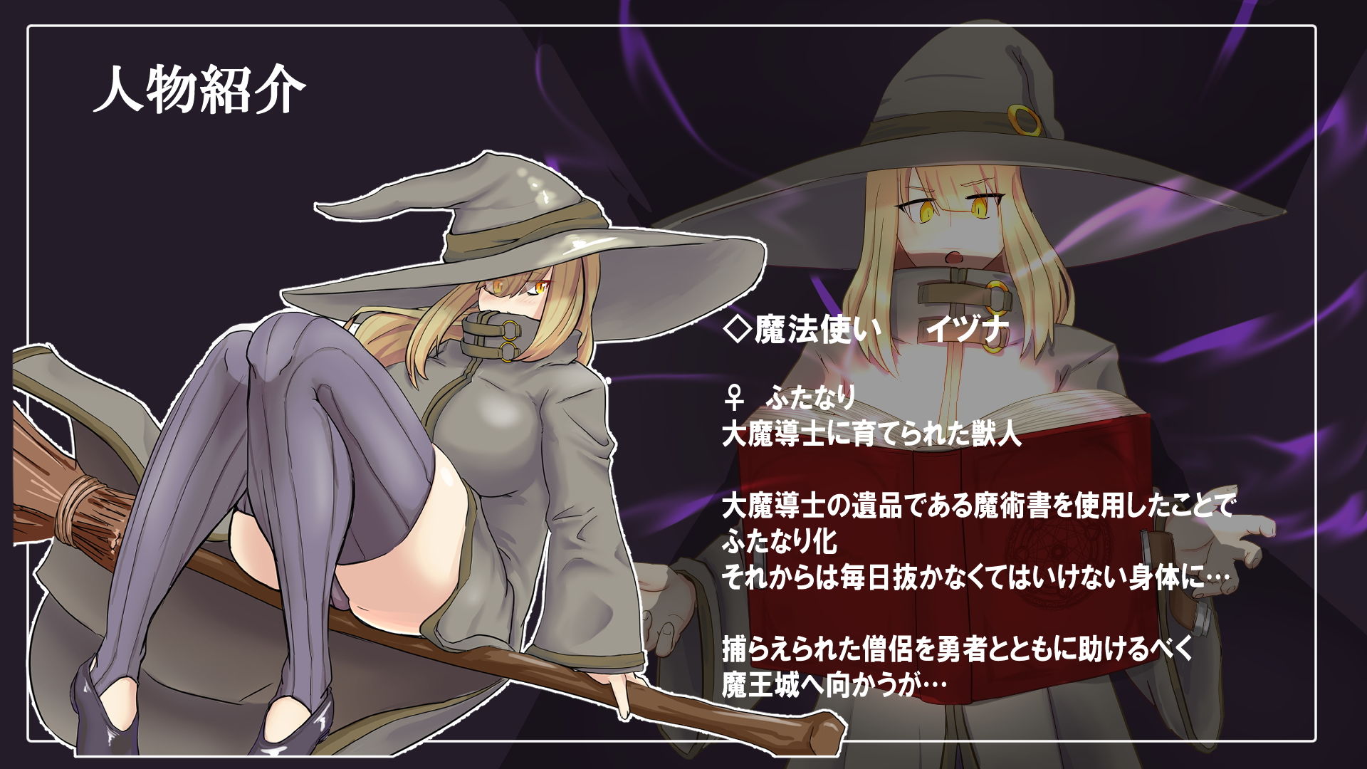 勇者パーティーかえりうち -爆根ケモ耳魔法使い イヅナ- サンプル5ページ目