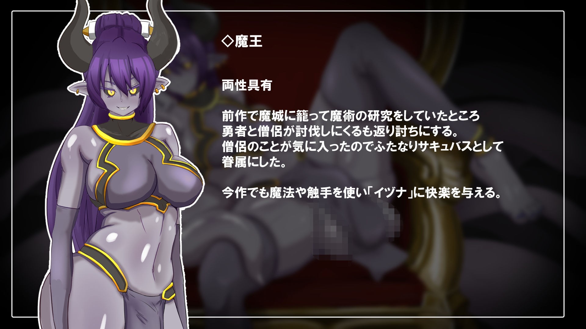 勇者パーティーかえりうち -爆根ケモ耳魔法使い イヅナ- サンプル6ページ目