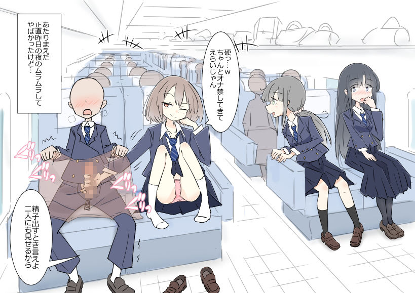 同じ班になった女子と隠れてハメまくり修学旅行 サンプル1ページ目