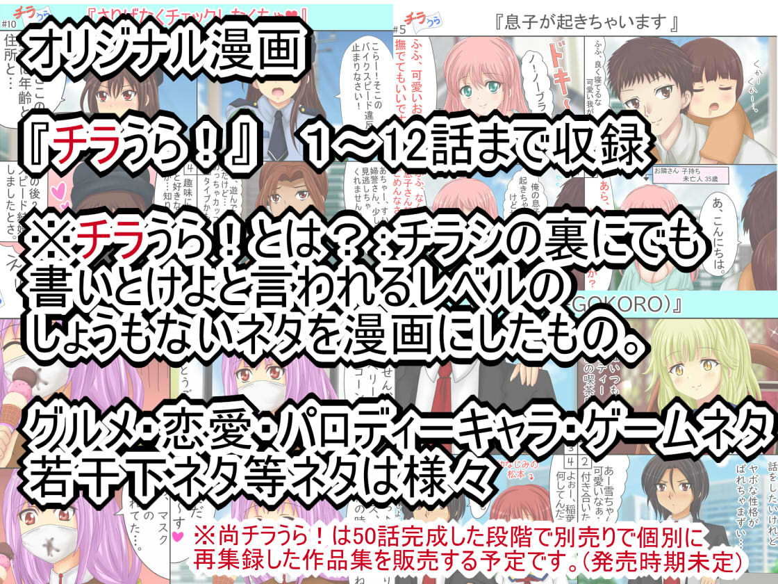 【全コレ1】 全年齢イラスト 2021上半期まとめ サンプル1ページ目