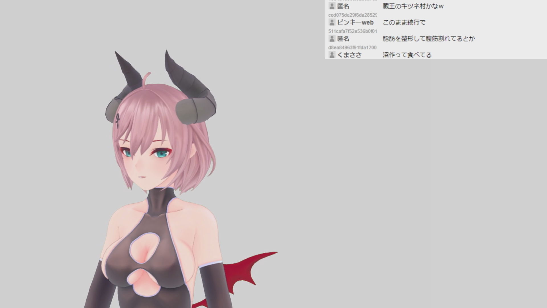 黒月リアンさん001/負けず嫌いでエロゲ脳オタクのサキュバスが視聴者に負けてちんぽにも負けてコメントに強がる初配信 サンプル1ページ目