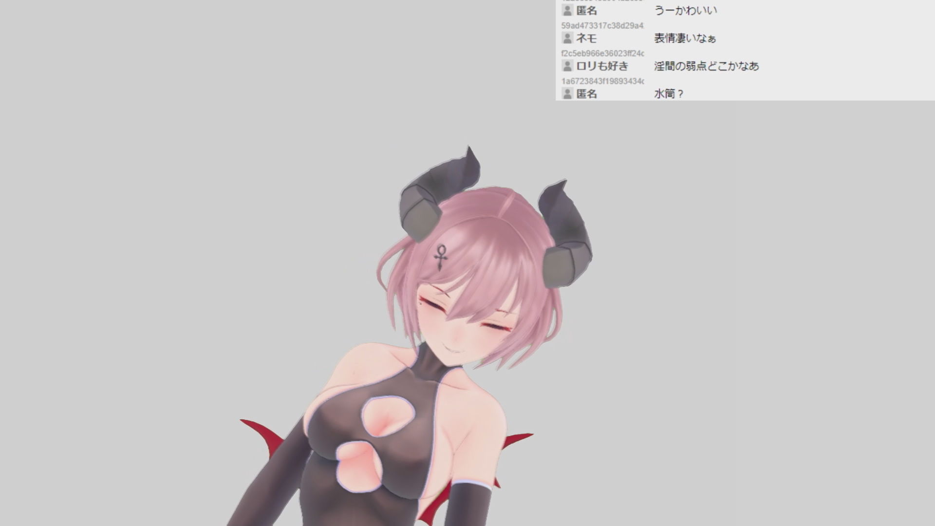 黒月リアンさん001/負けず嫌いでエロゲ脳オタクのサキュバスが視聴者に負けてちんぽにも負けてコメントに強がる初配信 サンプル2ページ目