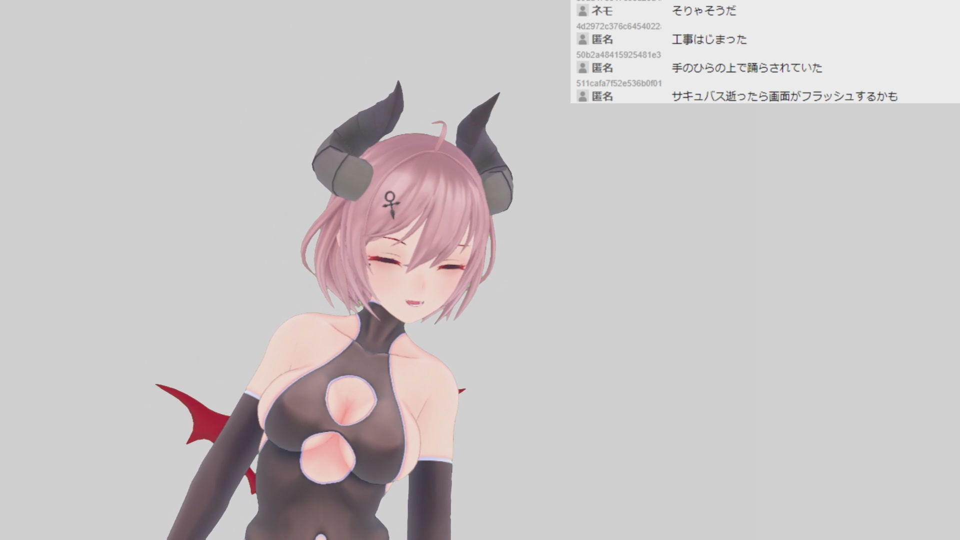 黒月リアンさん001/負けず嫌いでエロゲ脳オタクのサキュバスが視聴者に負けてちんぽにも負けてコメントに強がる初配信 サンプル3ページ目