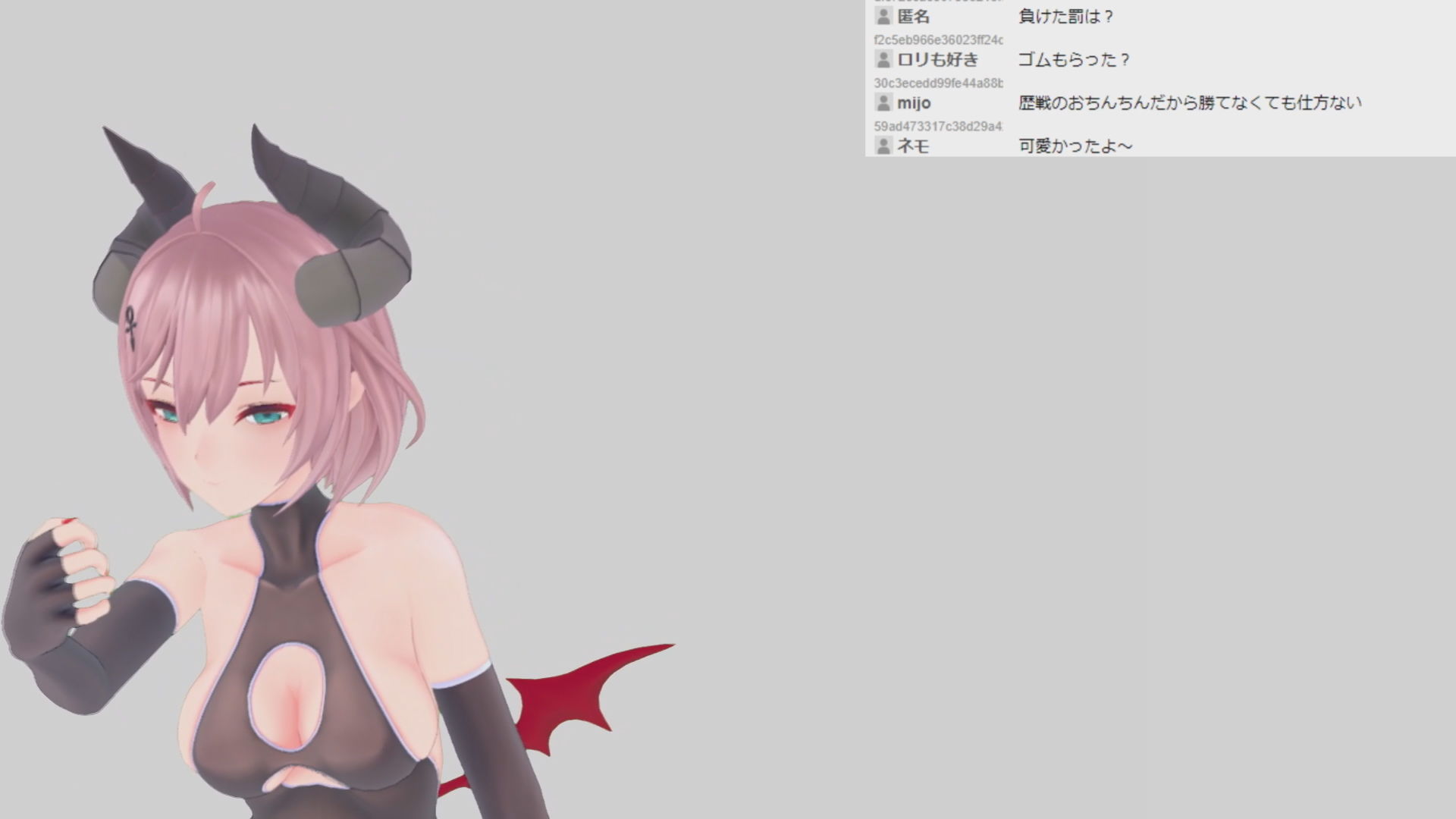 黒月リアンさん001/負けず嫌いでエロゲ脳オタクのサキュバスが視聴者に負けてちんぽにも負けてコメントに強がる初配信 サンプル4ページ目