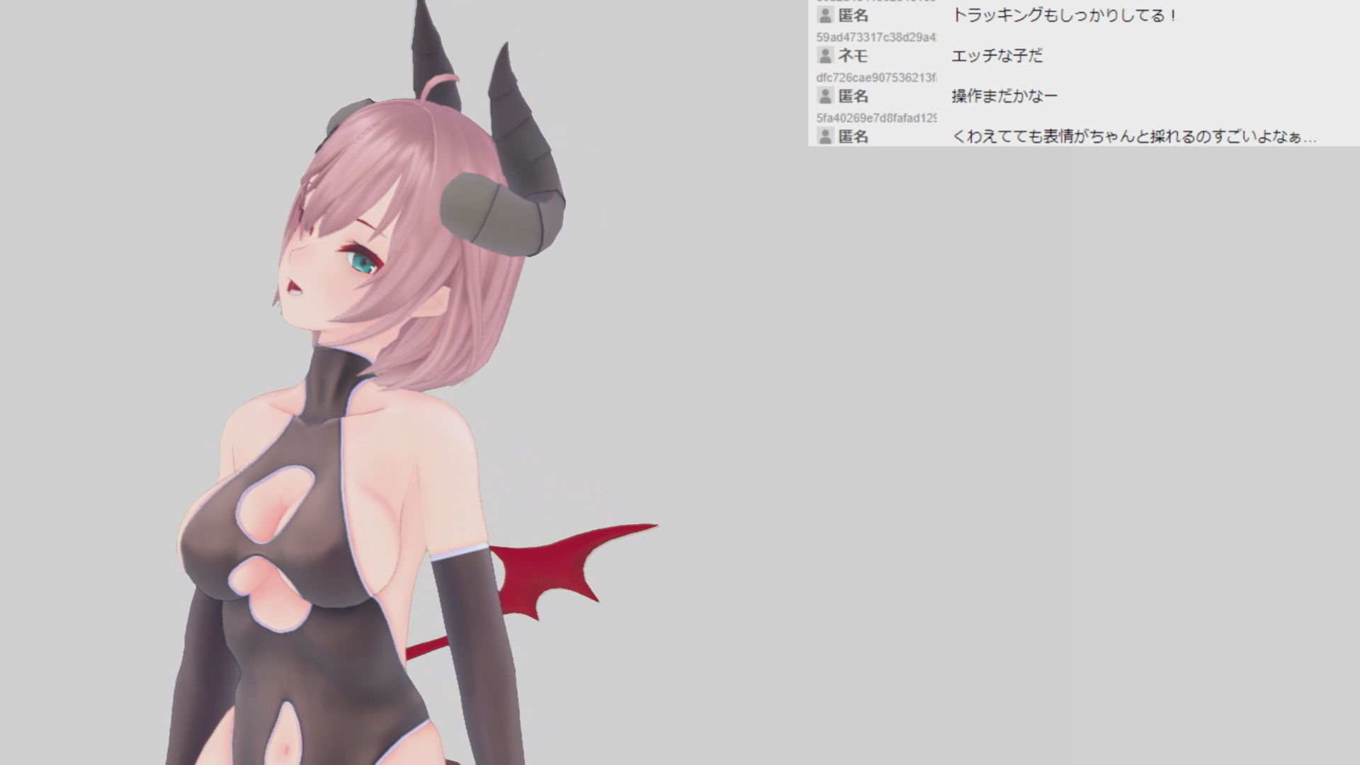 黒月リアンさん001/負けず嫌いでエロゲ脳オタクのサキュバスが視聴者に負けてちんぽにも負けてコメントに強がる初配信 サンプル5ページ目