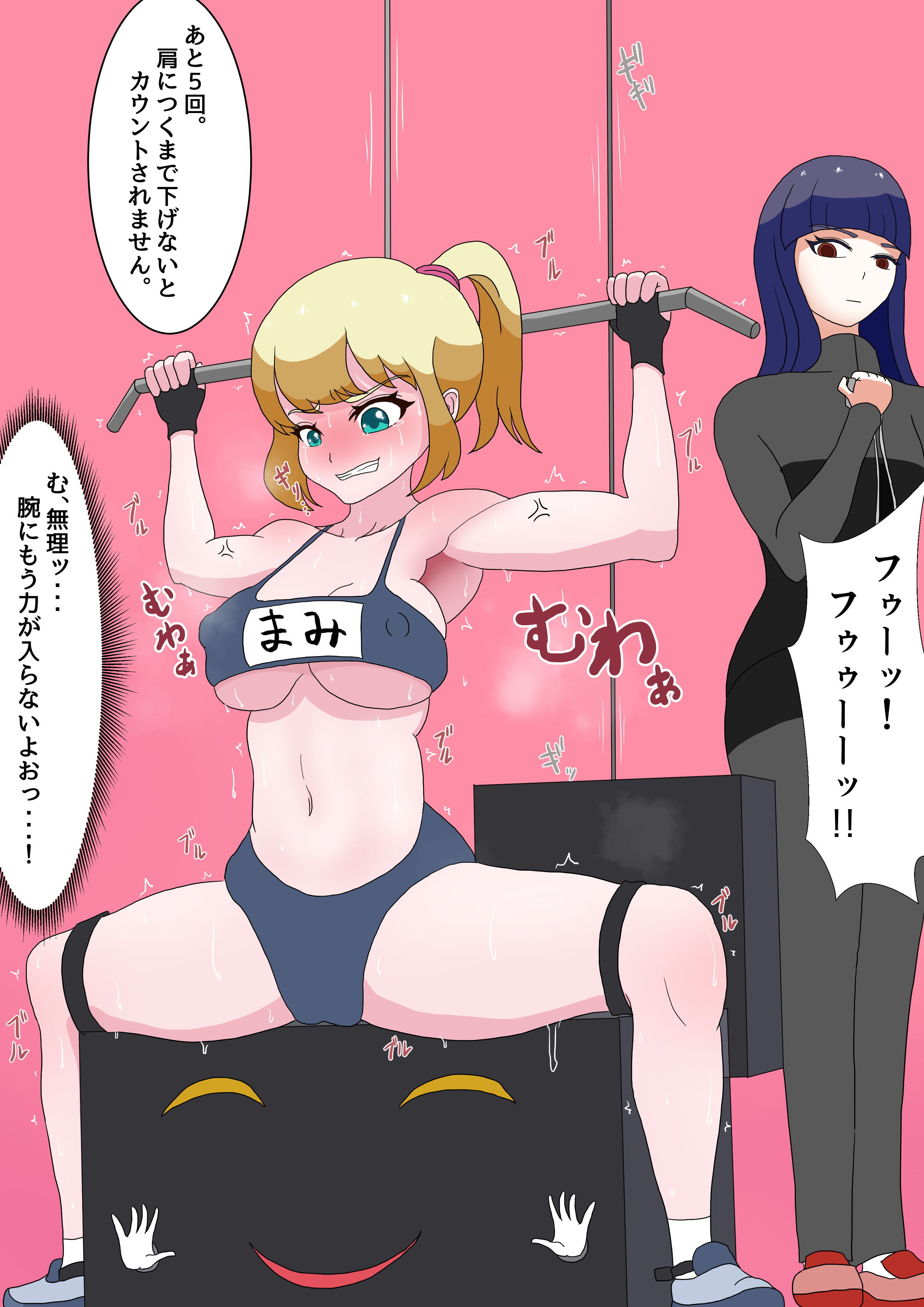 くすぐりの刑に悶絶する女達 CG集 vol.3 サンプル1ページ目